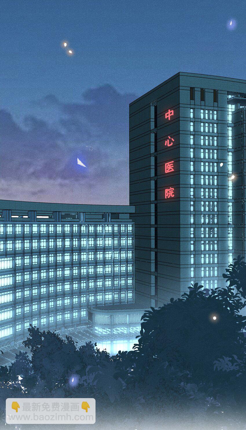 068 你是不是对他们产生感情了？-第73话