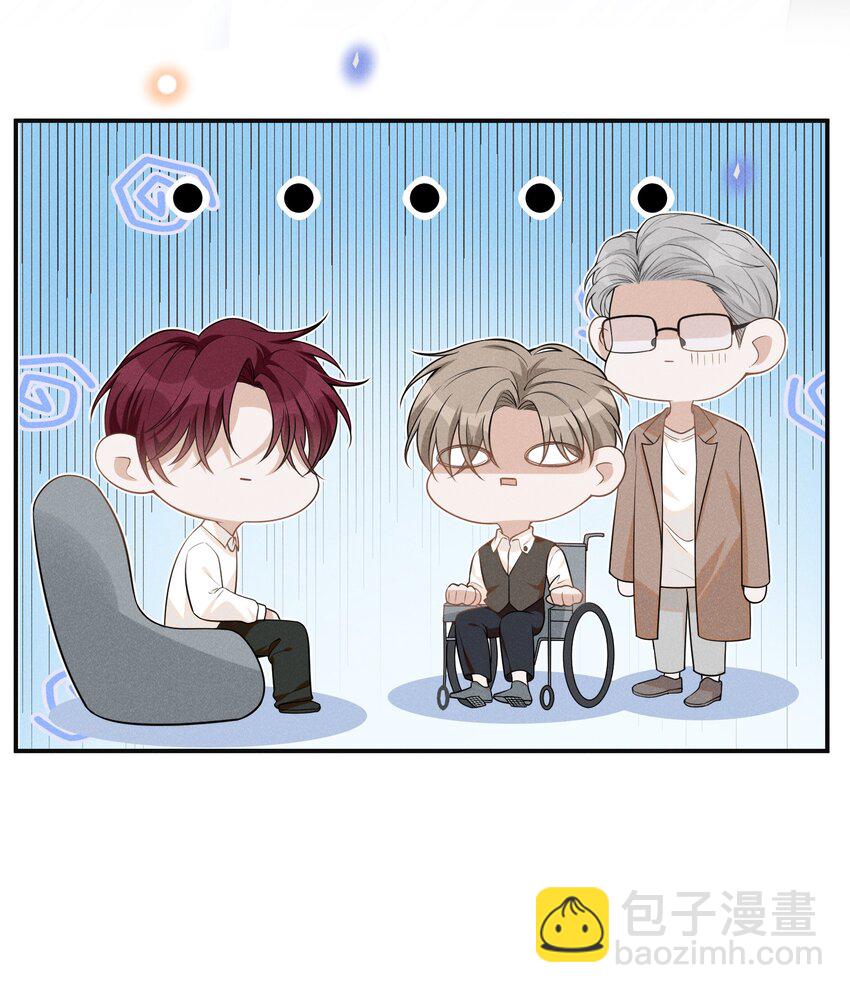 070 三观尽碎！-第75话