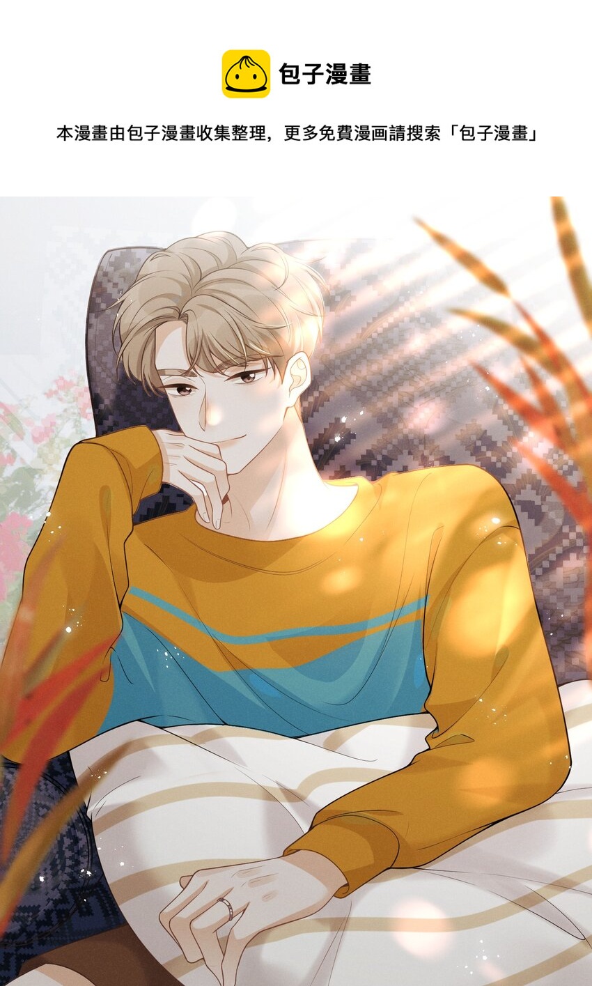 072 我想留在大少爷身边！-第77话