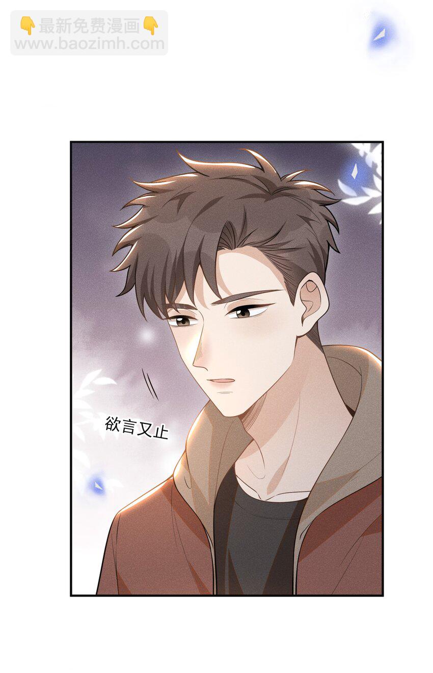 072 我想留在大少爷身边！-第77话