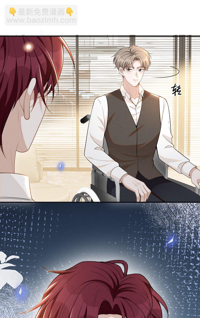 072 我想留在大少爷身边！-第77话