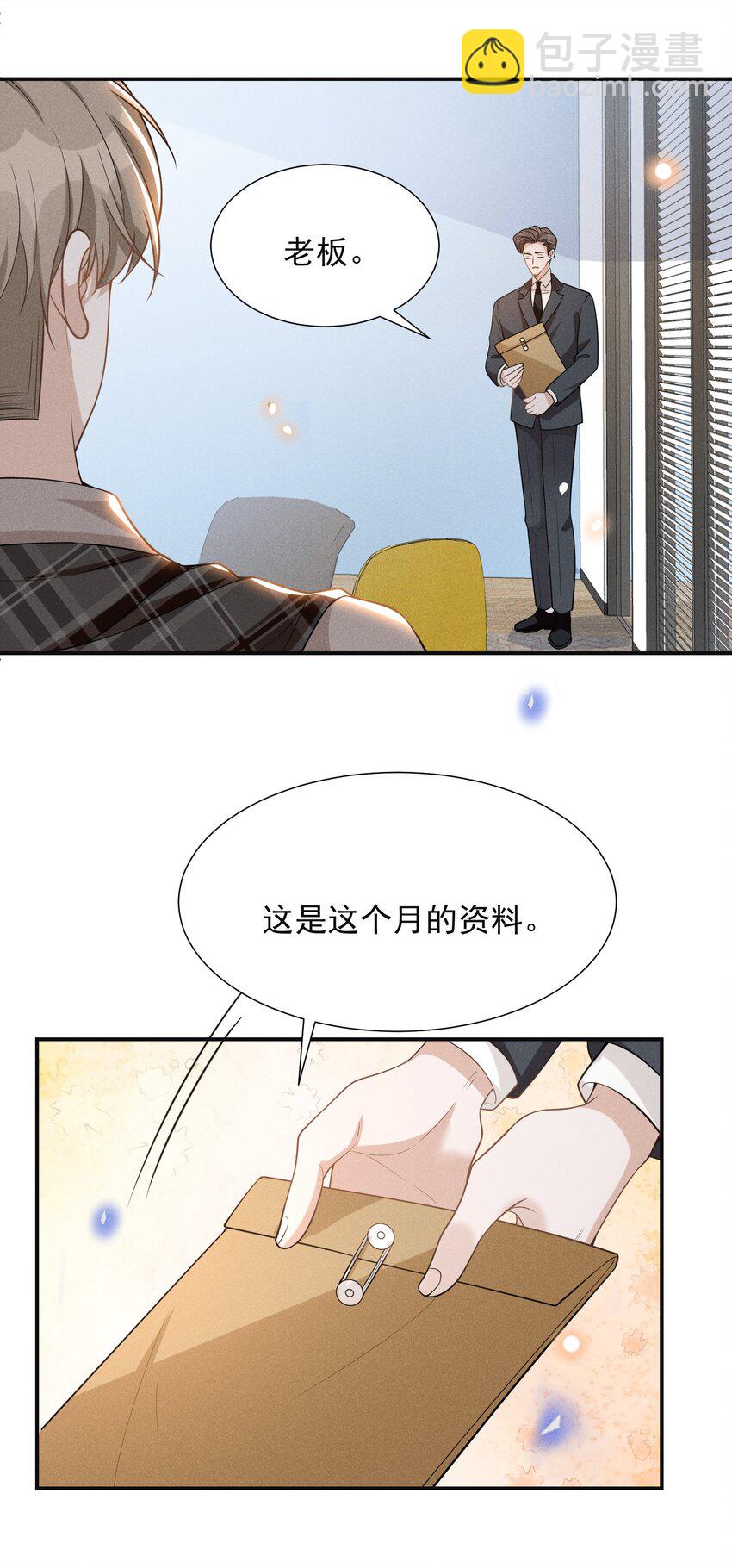 074 这样就知足了吗？-第79话