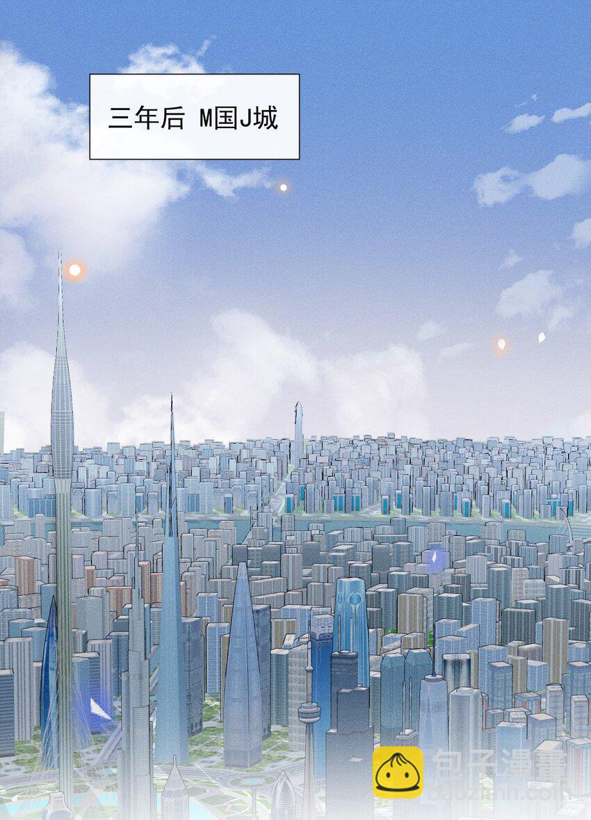 074 这样就知足了吗？-第79话