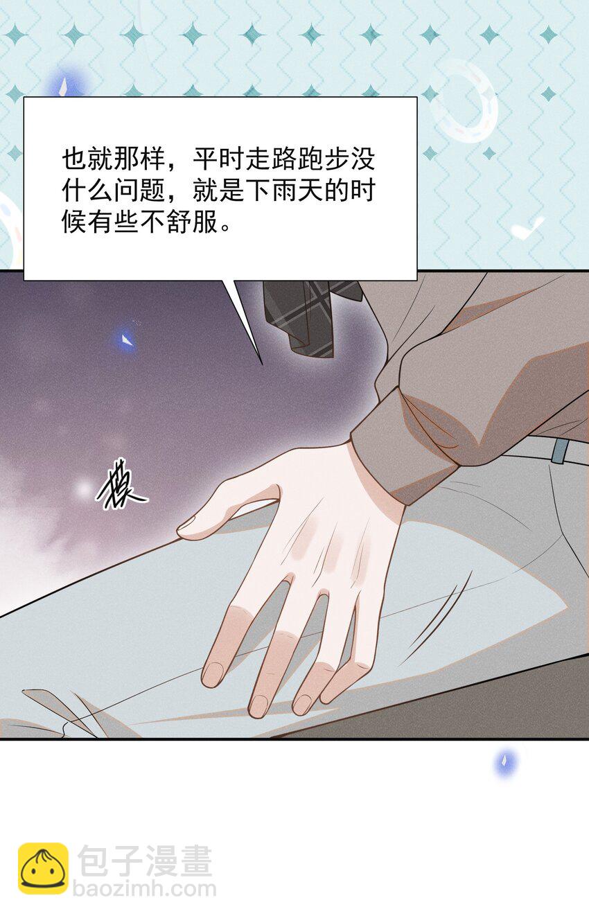 074 这样就知足了吗？-第79话