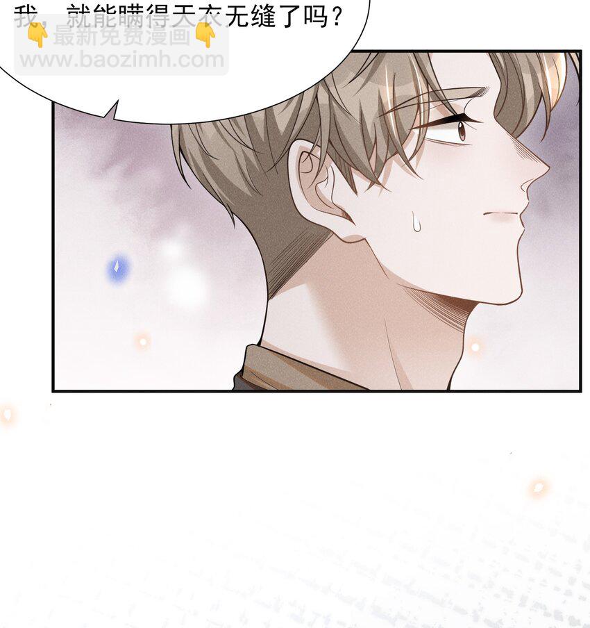 079 撞个正着！-第85话