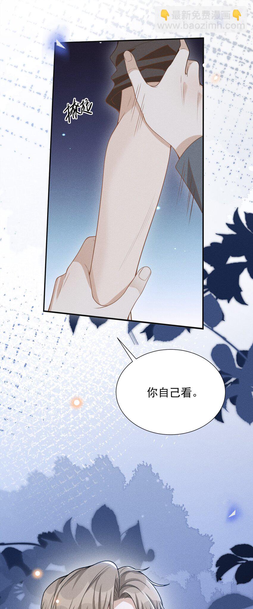 079 撞个正着！-第85话