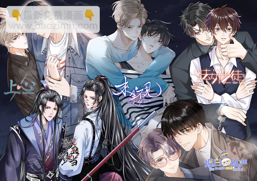 079 撞个正着！-第85话