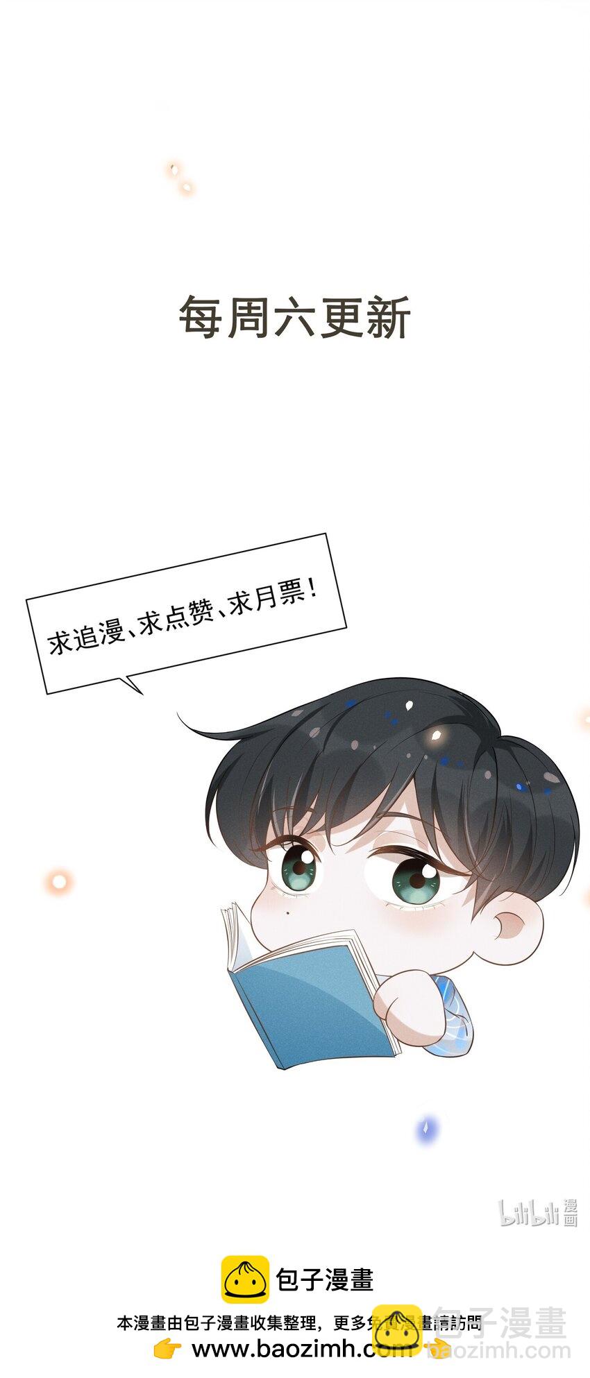 079 撞个正着！-第85话
