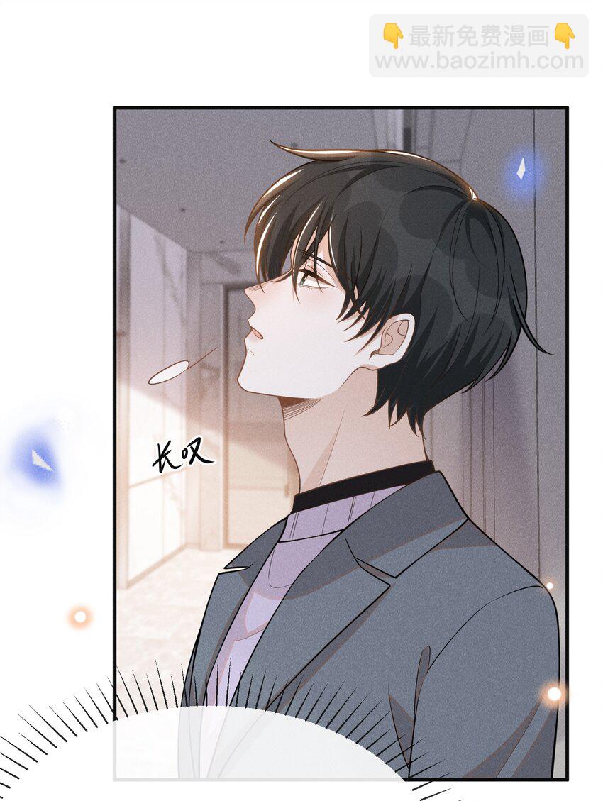 081 你能陪我回去吗？(1/2)-第87话