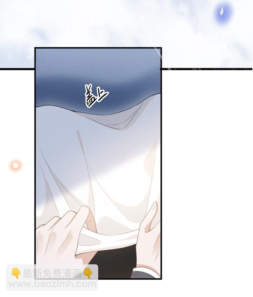 081 你能陪我回去吗？(1/2)-第87话