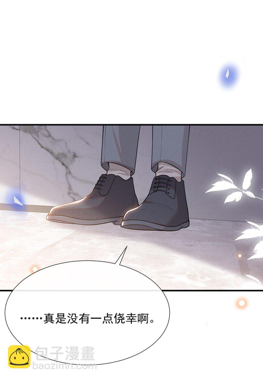 081 你能陪我回去吗？(1/2)-第87话