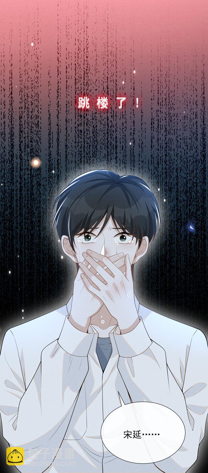 083 你怎么这么傻！(1/2)-第89话
