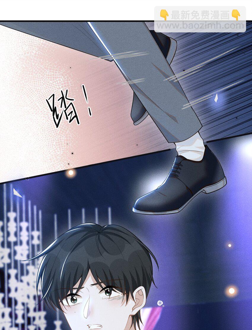 083 你怎么这么傻！(1/2)-第89话