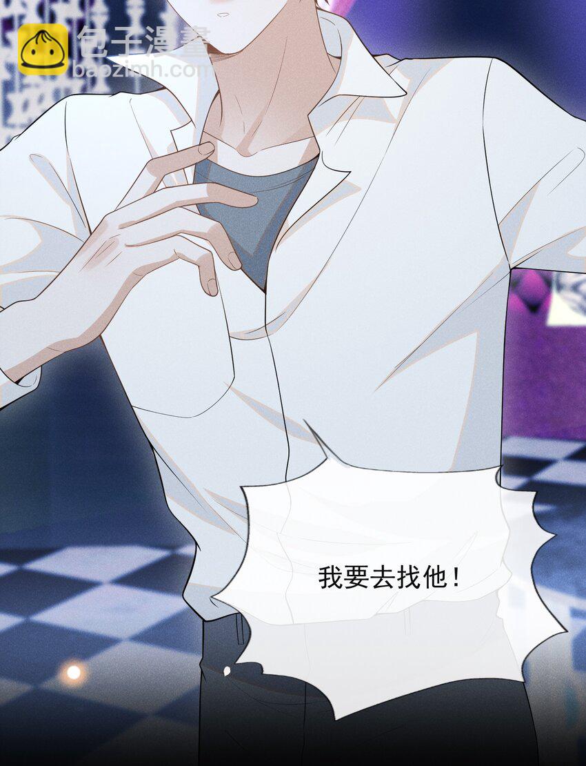 083 你怎么这么傻！(1/2)-第89话