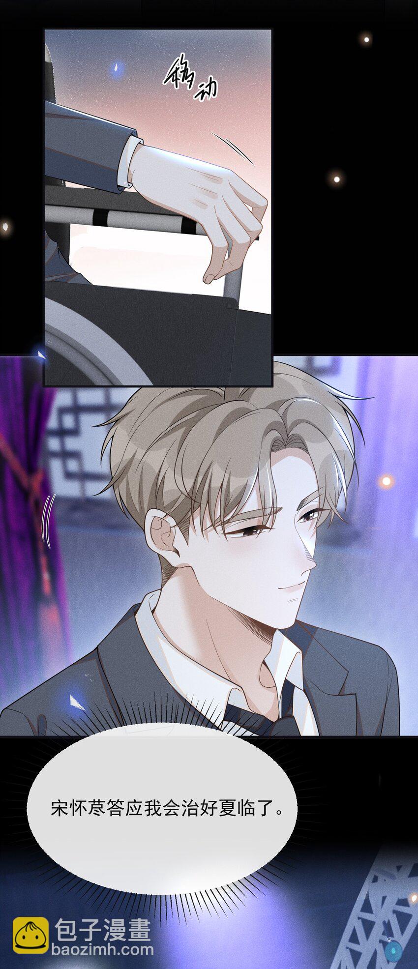 083 你怎么这么傻！(1/2)-第89话