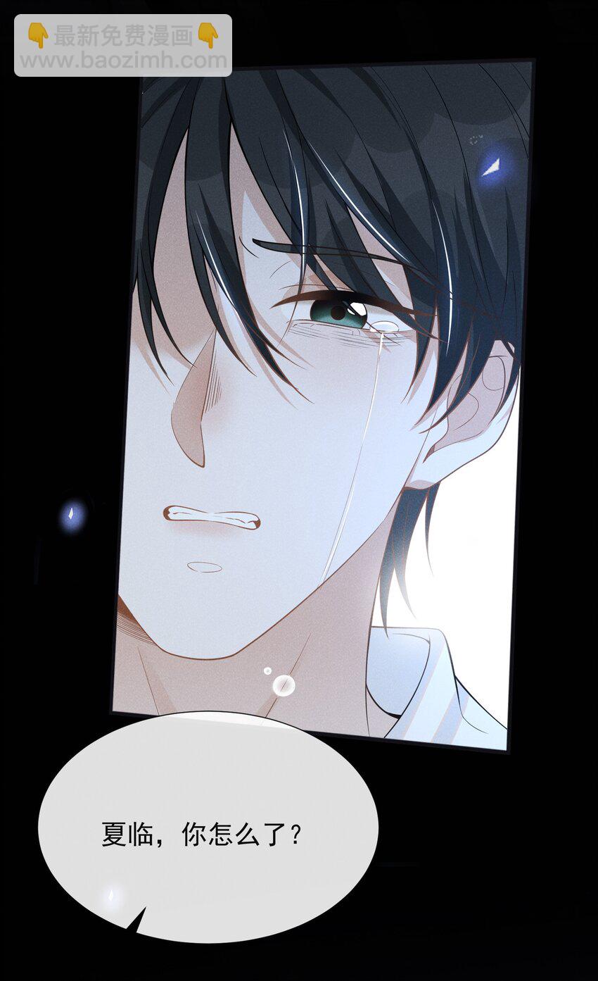 083 你怎么这么傻！(1/2)-第89话
