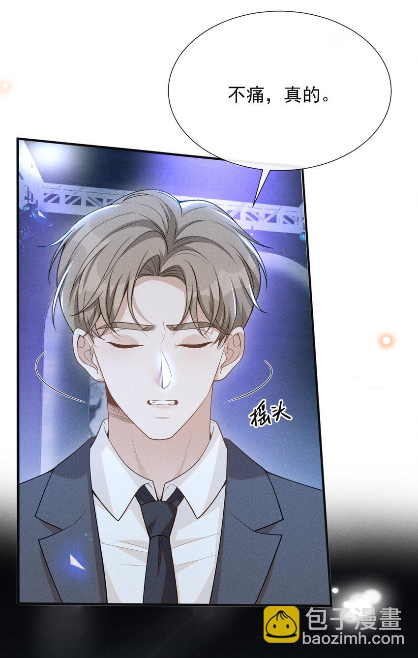 083 你怎么这么傻！(1/2)-第89话