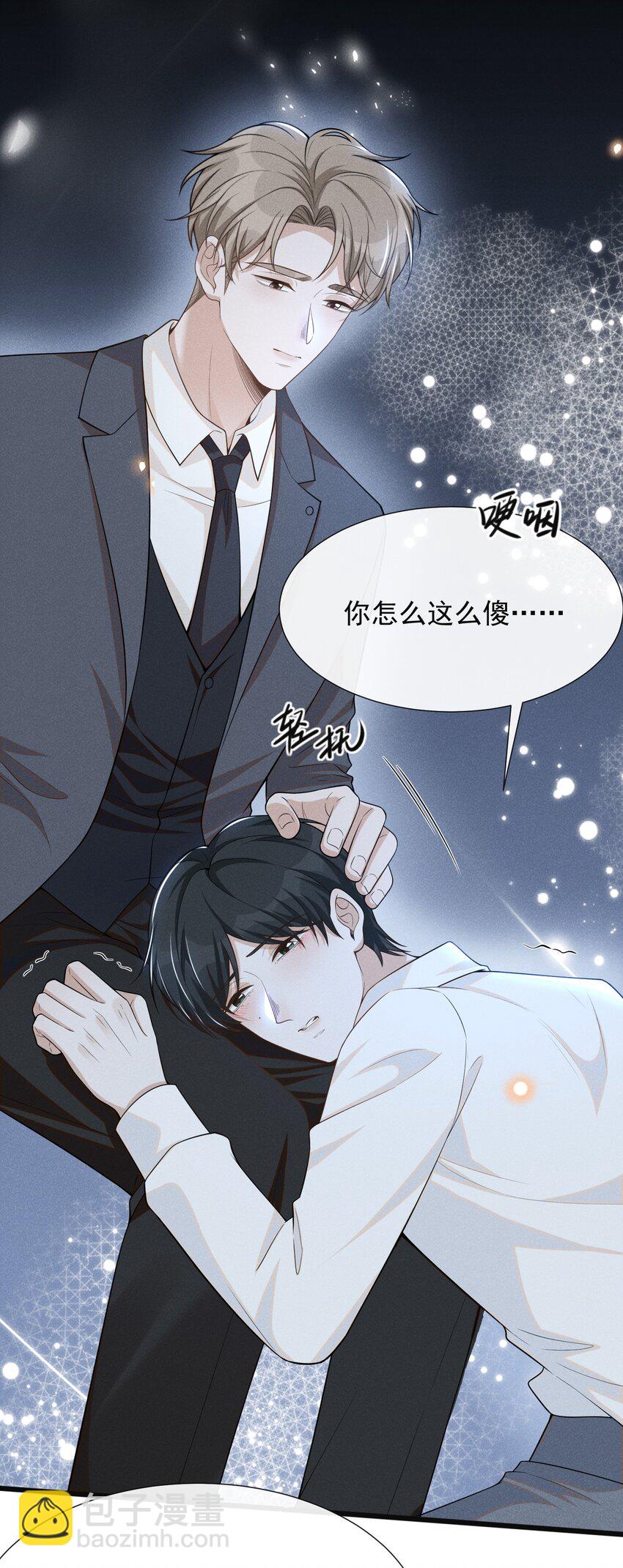 083 你怎么这么傻！(1/2)-第89话