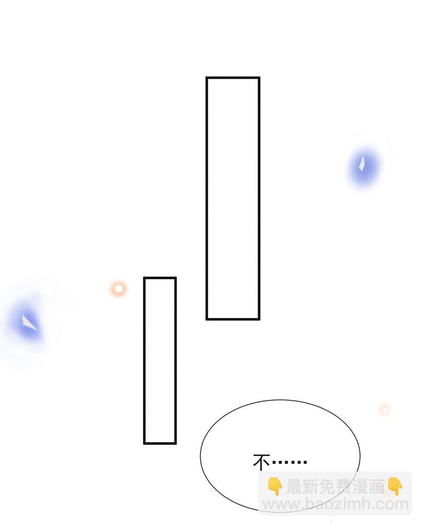 083 你怎么这么傻！(1/2)-第89话