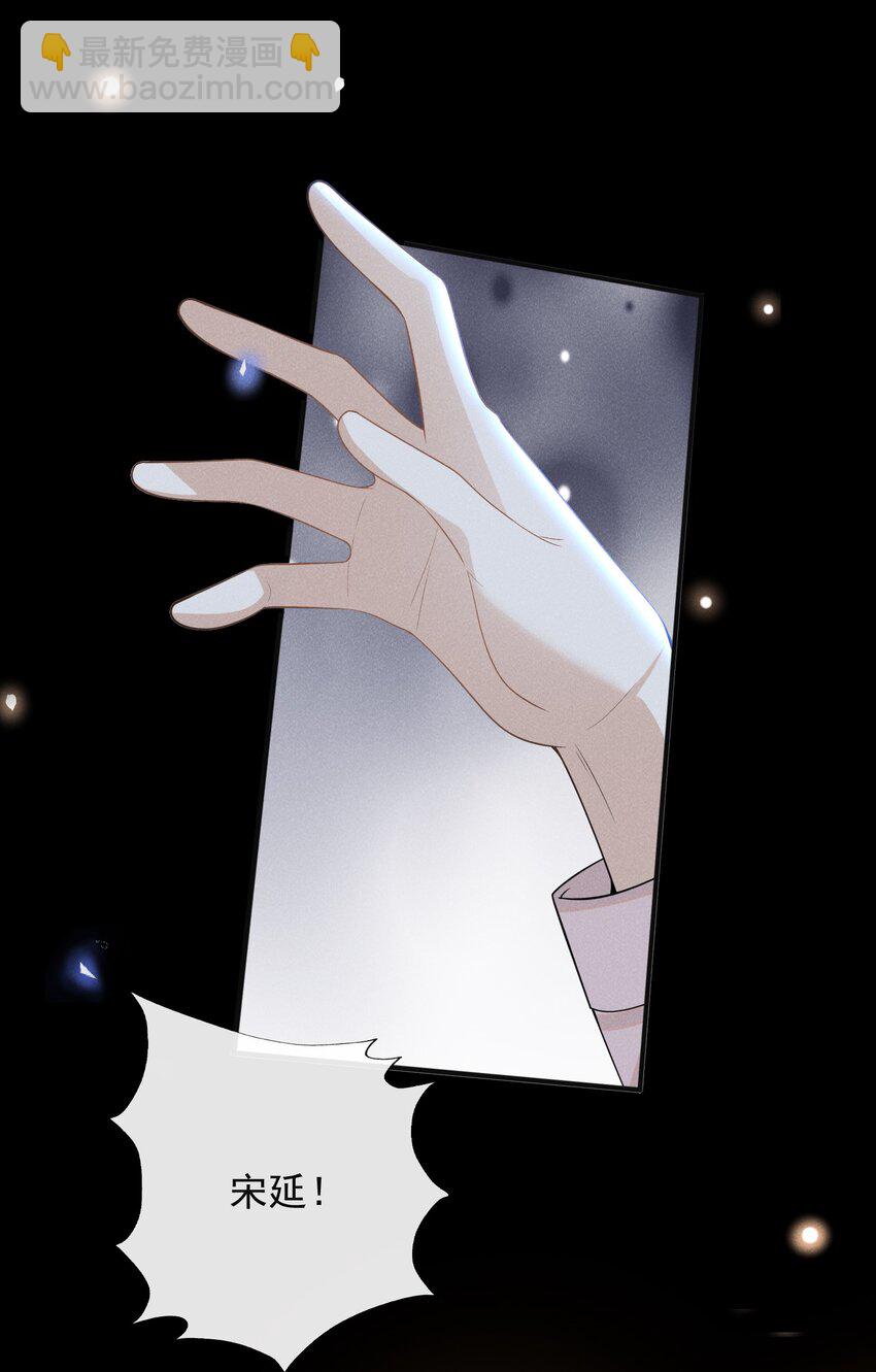 083 你怎么这么傻！(1/2)-第89话