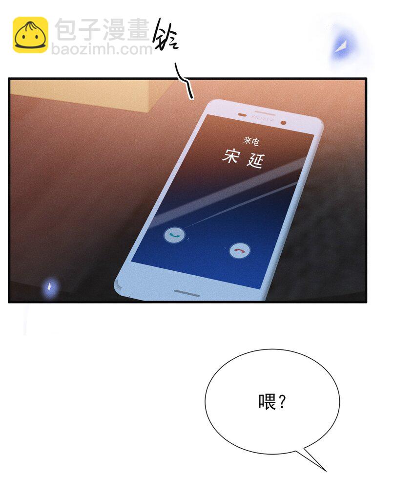083 你怎么这么傻！(1/2)-第89话