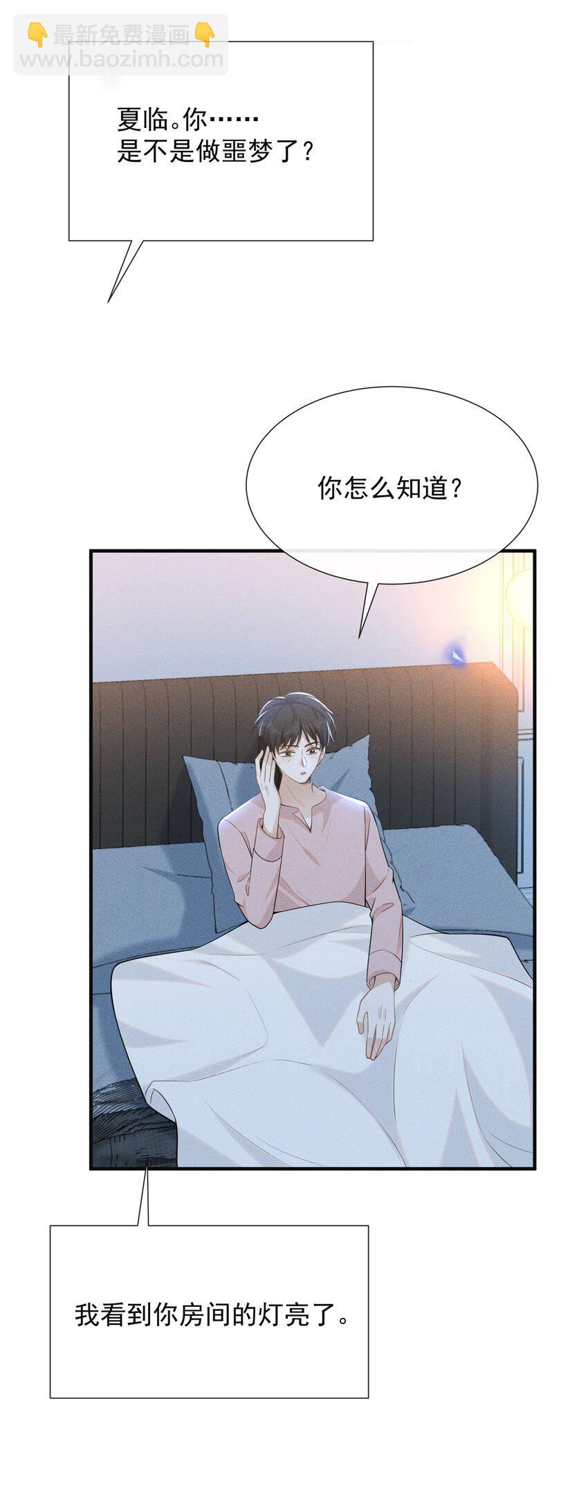 083 你怎么这么傻！(1/2)-第89话
