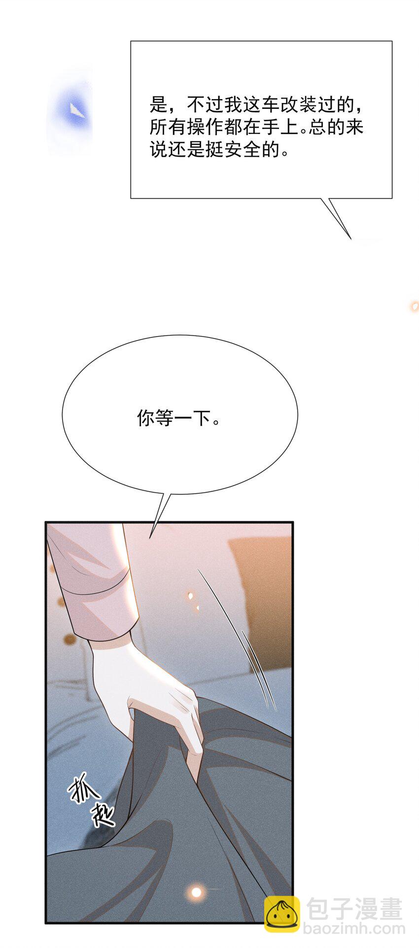 083 你怎么这么傻！(1/2)-第89话