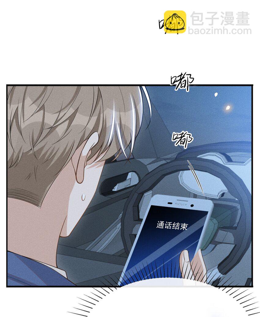 083 你怎么这么傻！(1/2)-第89话