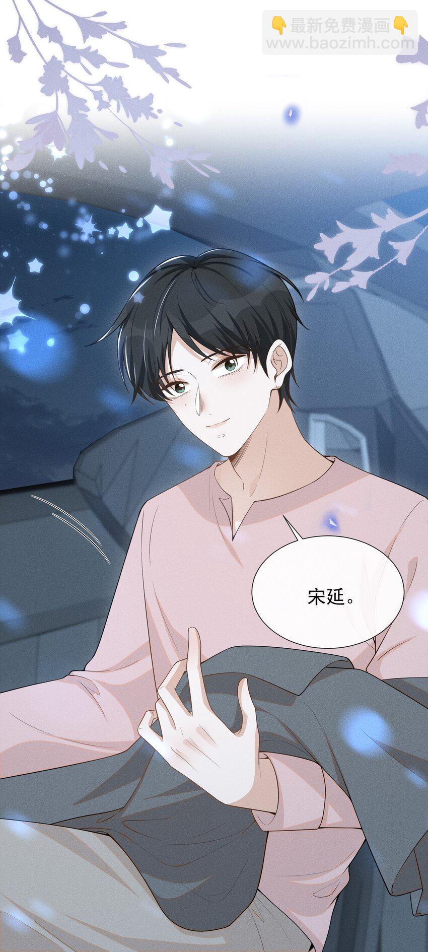 083 你怎么这么傻！(1/2)-第89话