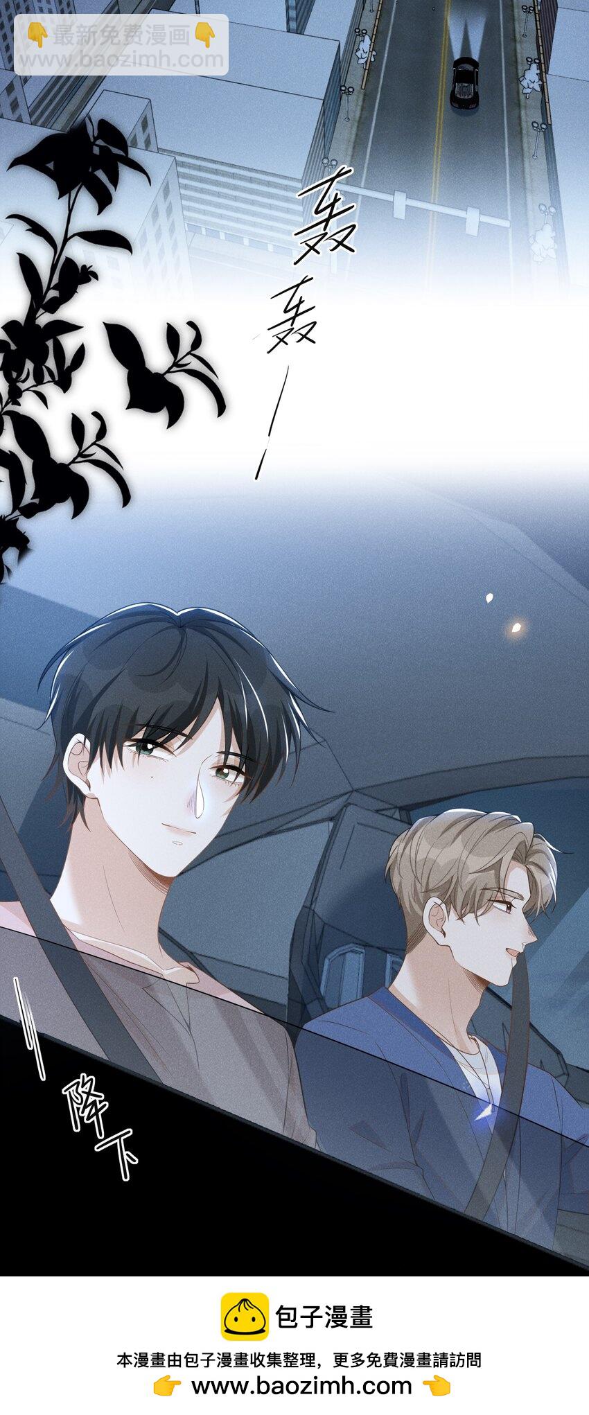 083 你怎么这么傻！(1/2)-第89话