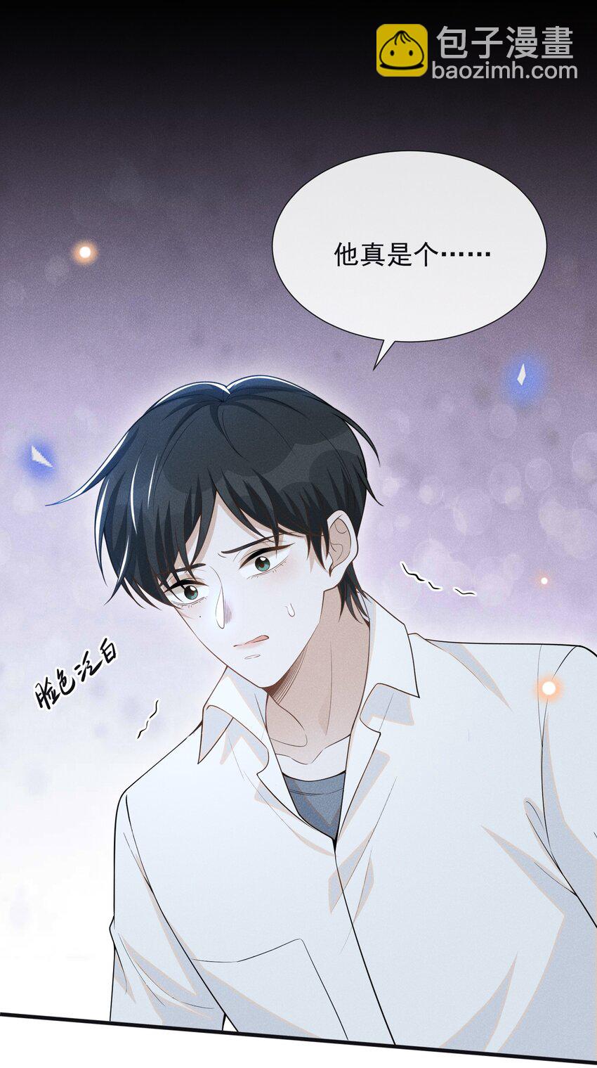 083 你怎么这么傻！(1/2)-第89话