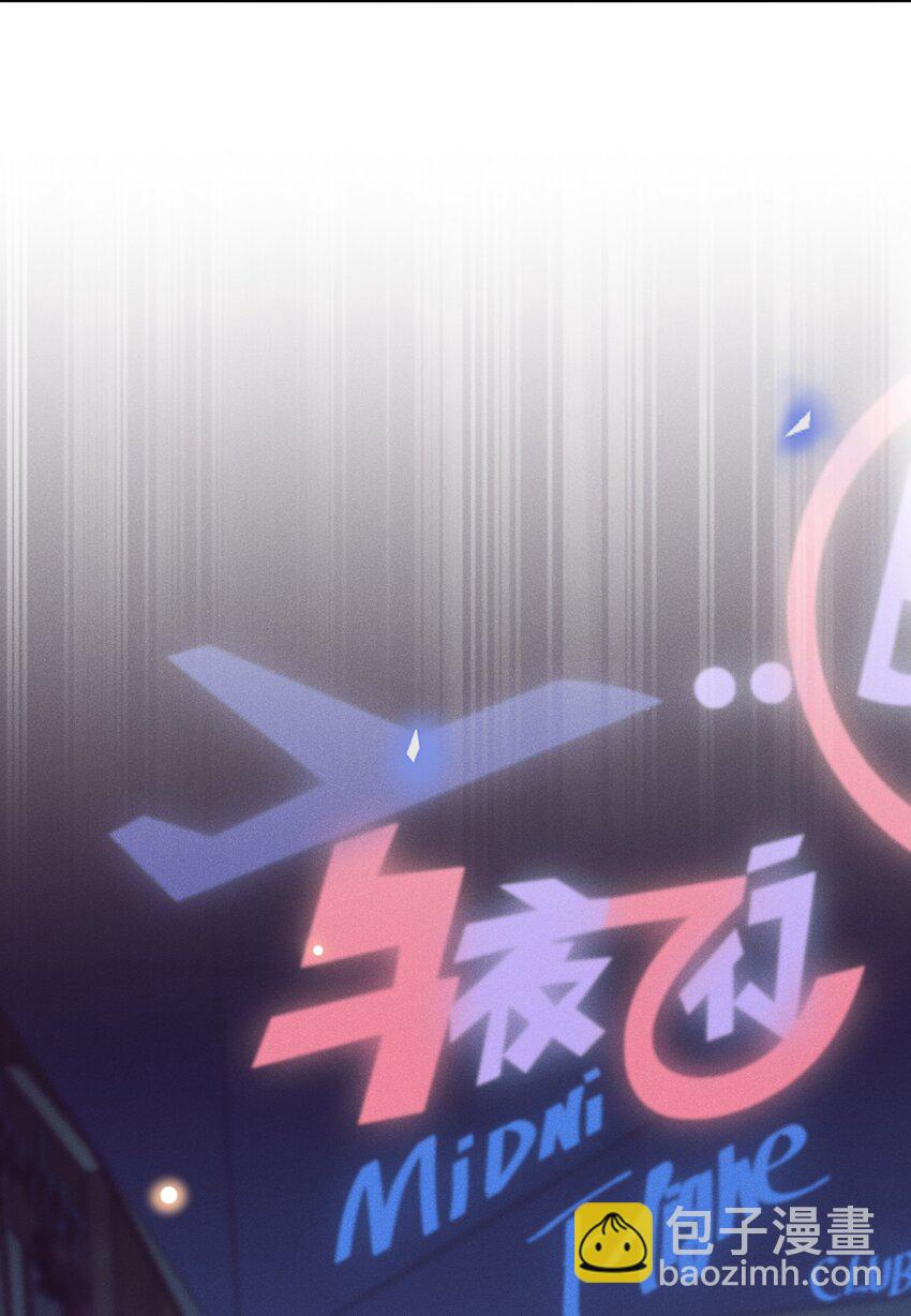 009 你家主子有点帅啊！-第9话