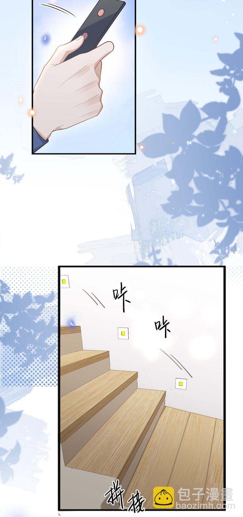 085 甘之如饴！(1/2)-第91话