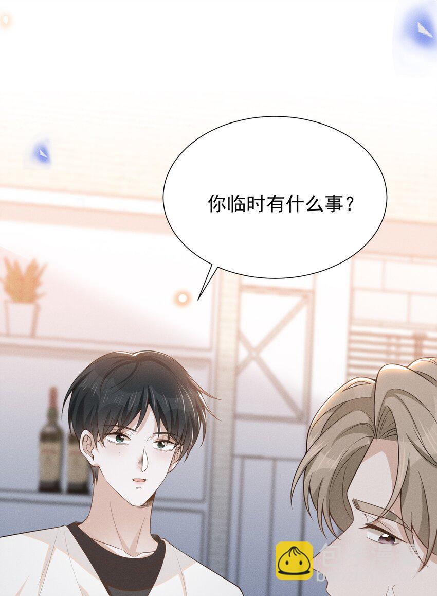 087 实验比我重要？(1/2)-第93话