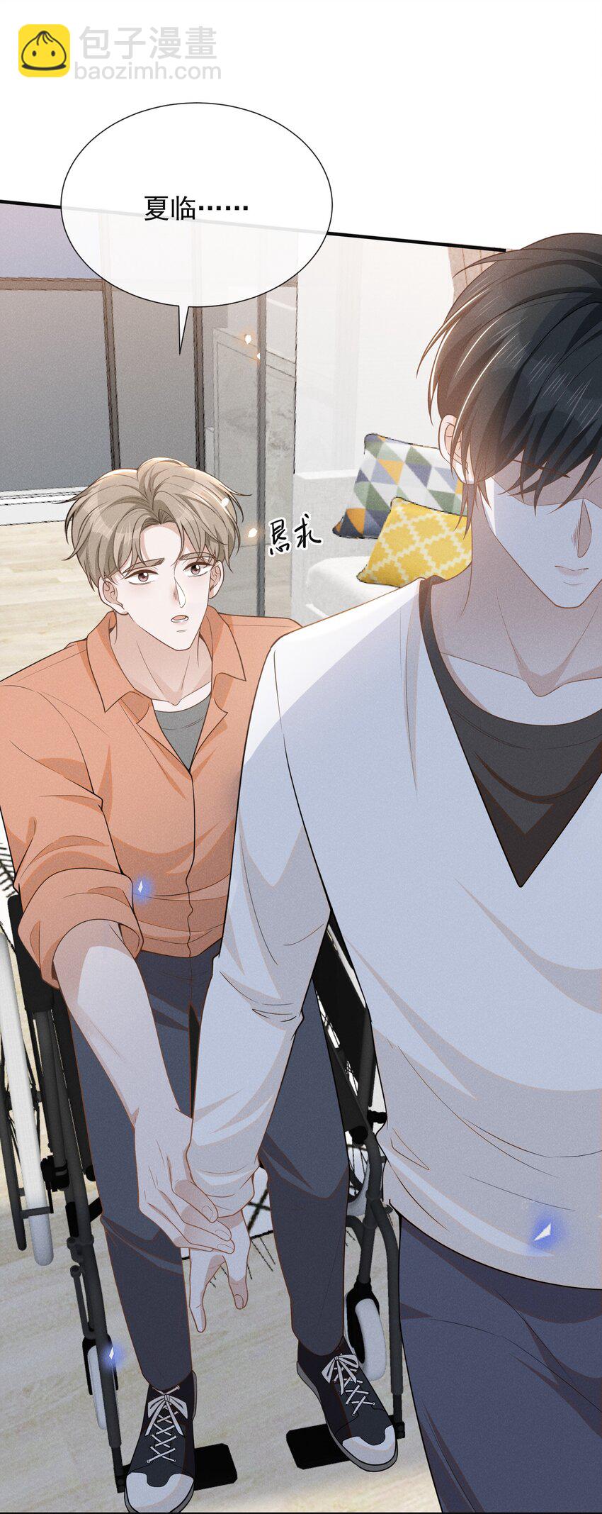 087 实验比我重要？(1/2)-第93话
