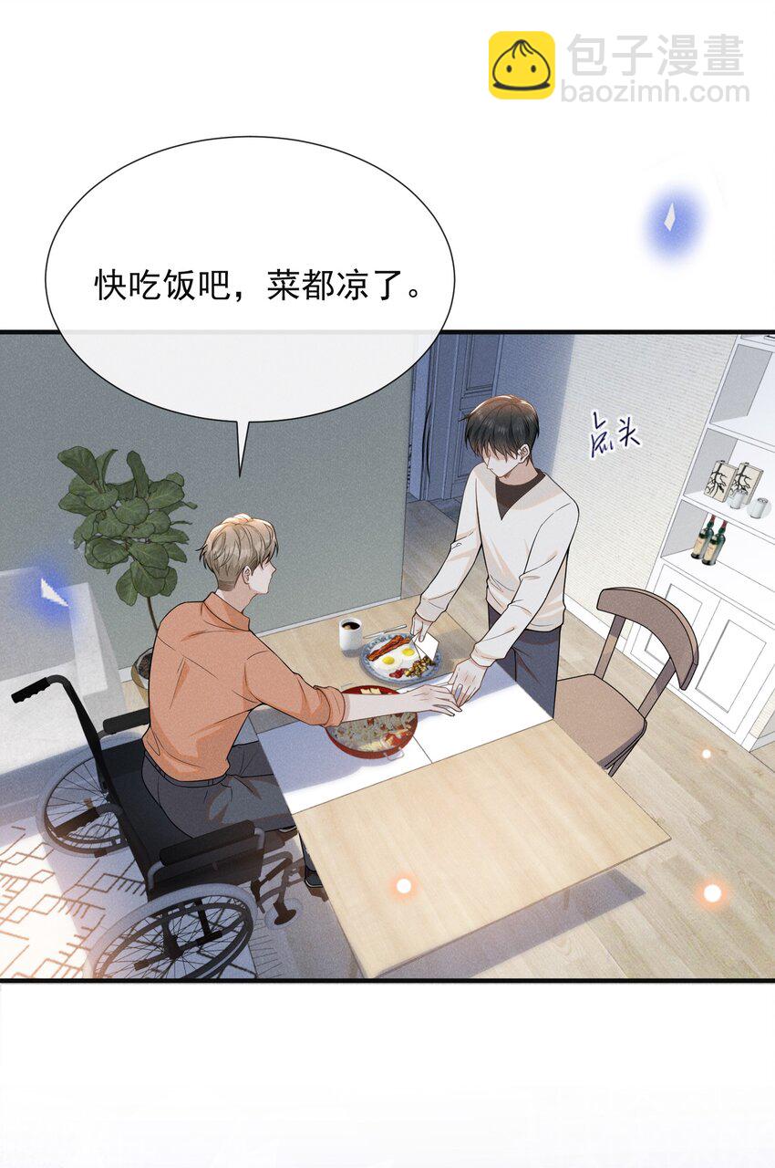 087 实验比我重要？(1/2)-第93话