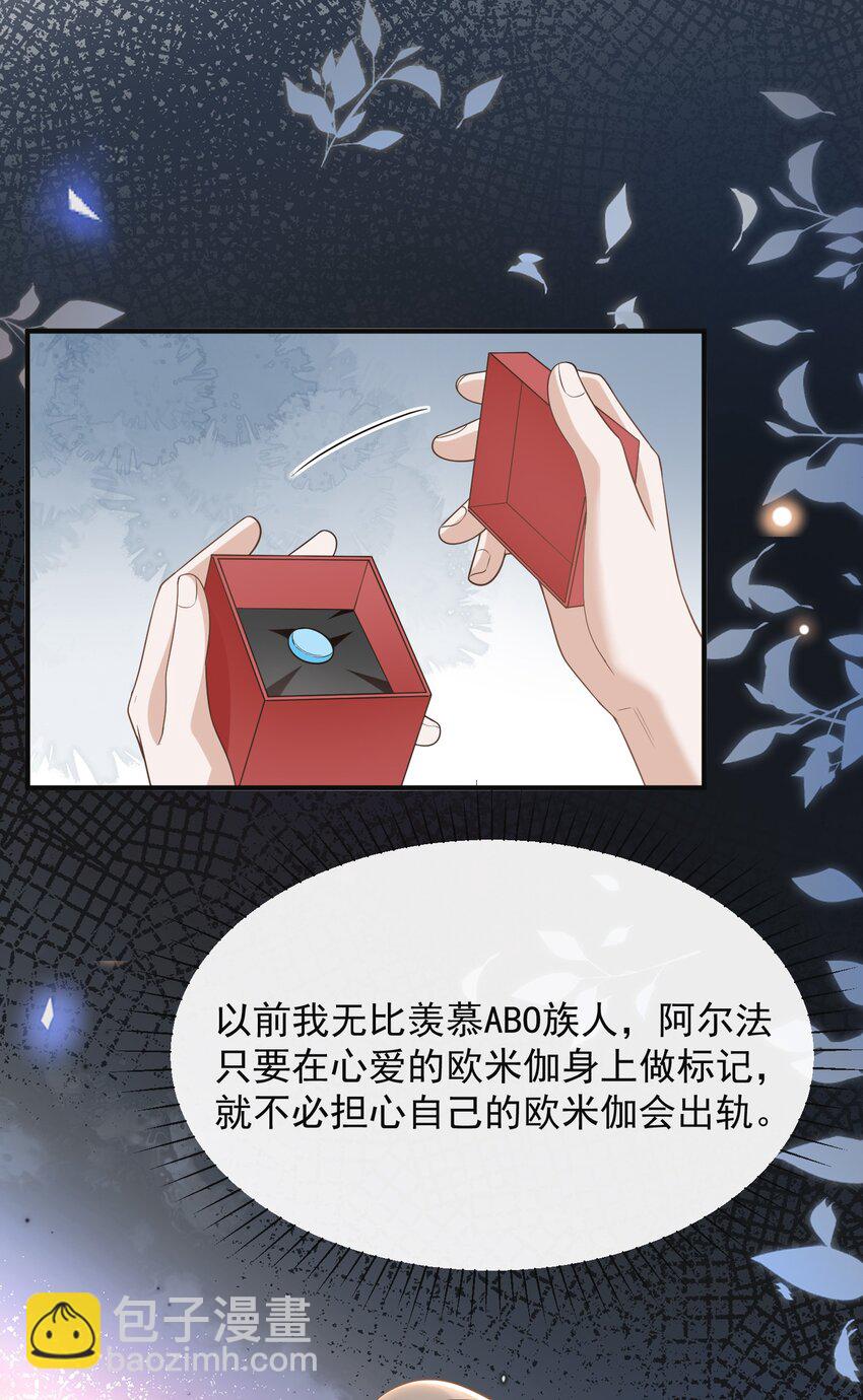 087 实验比我重要？(1/2)-第93话