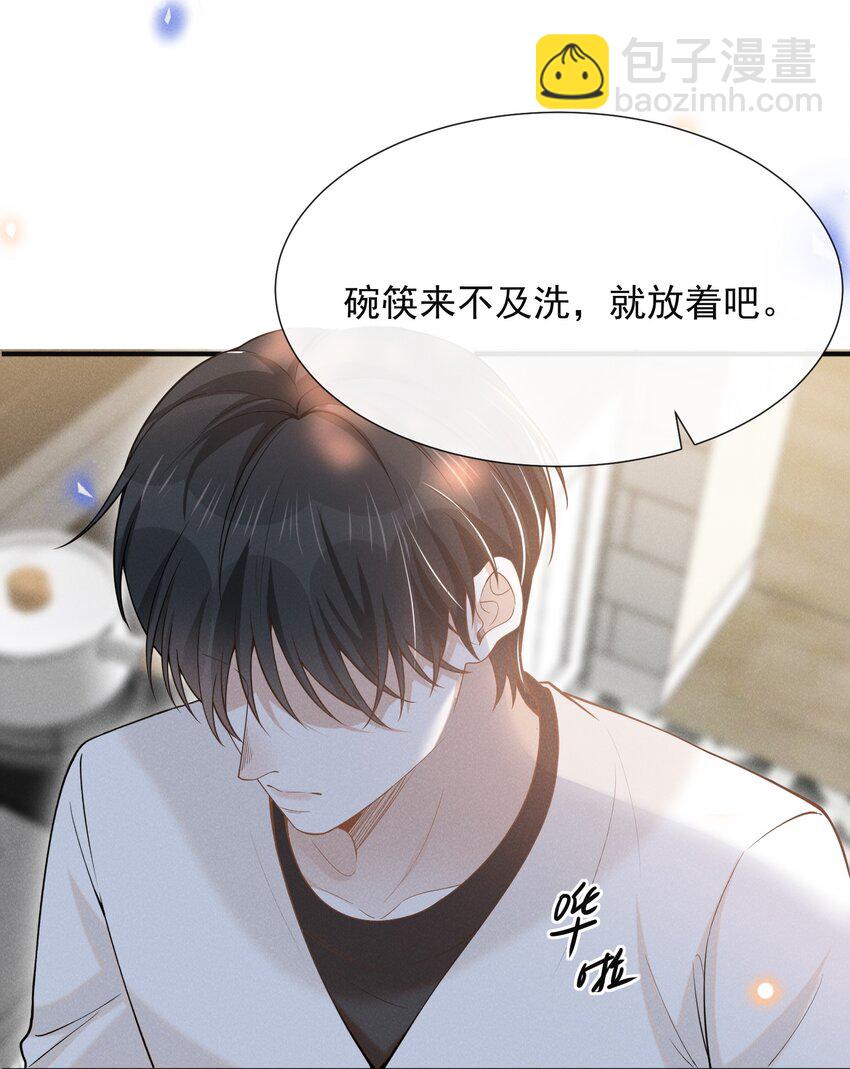 087 实验比我重要？(1/2)-第93话