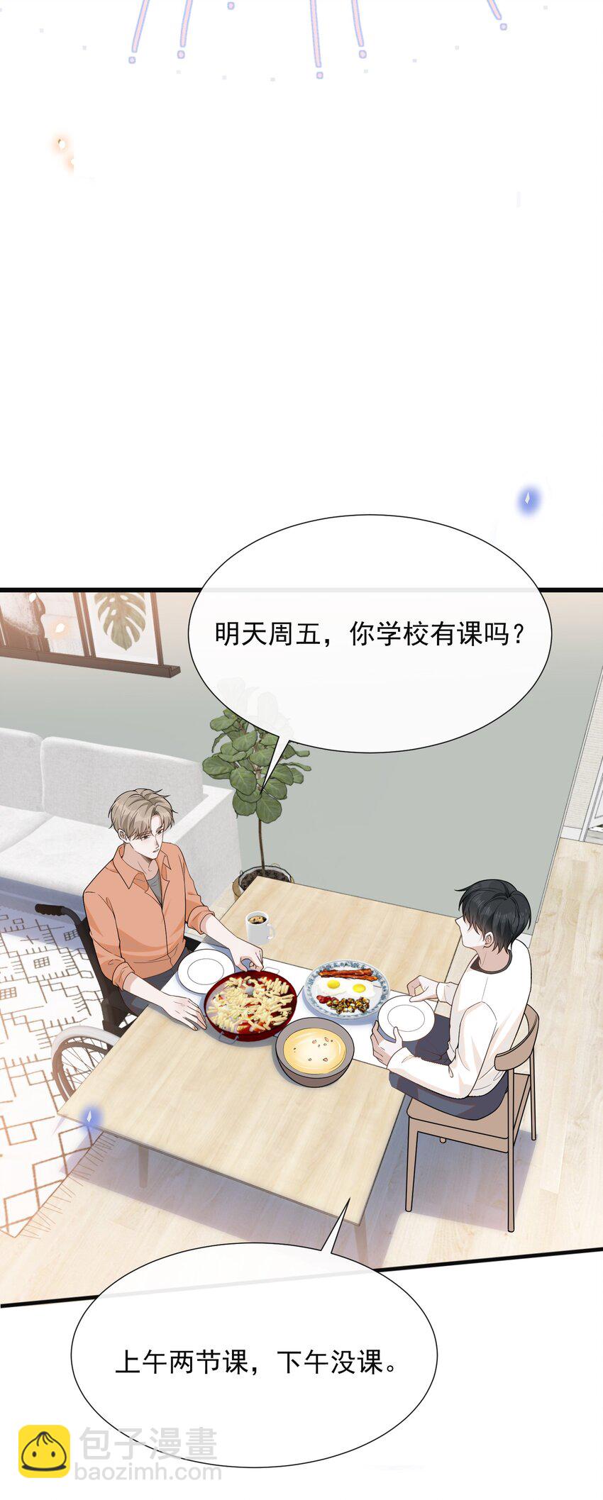 087 实验比我重要？(1/2)-第93话