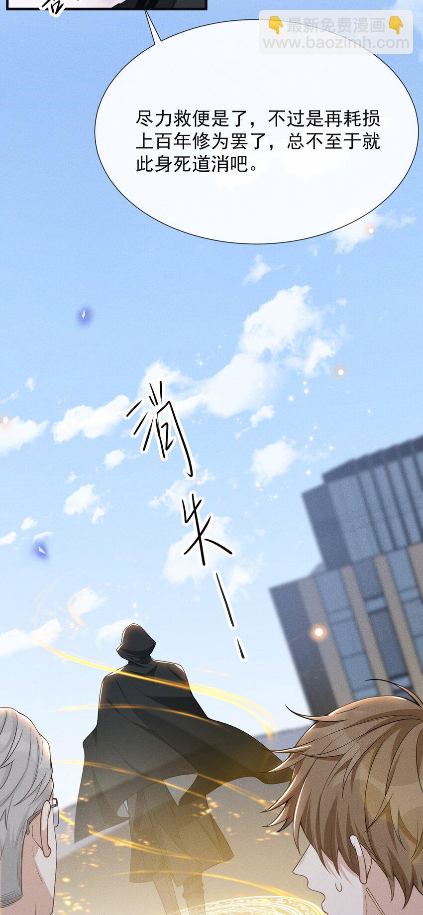 089 一切都是徒劳？(1/2)-第95话