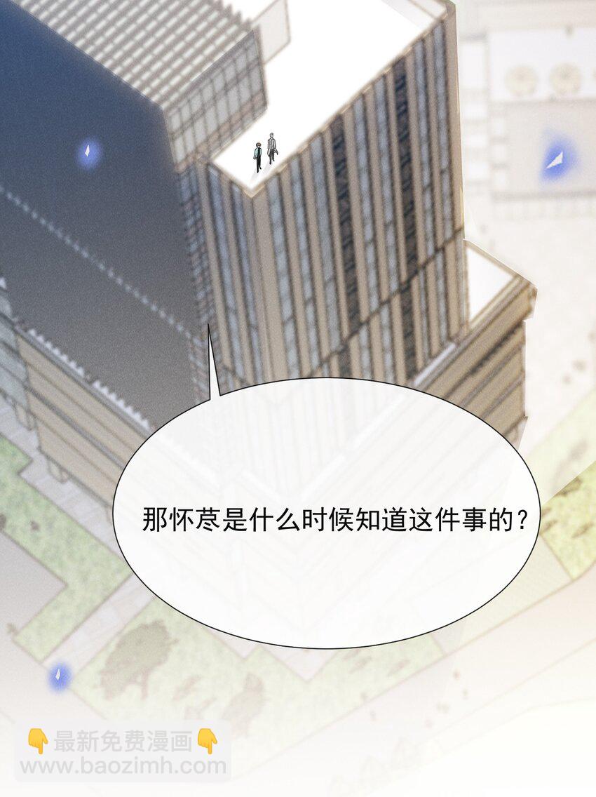 089 一切都是徒劳？(1/2)-第95话