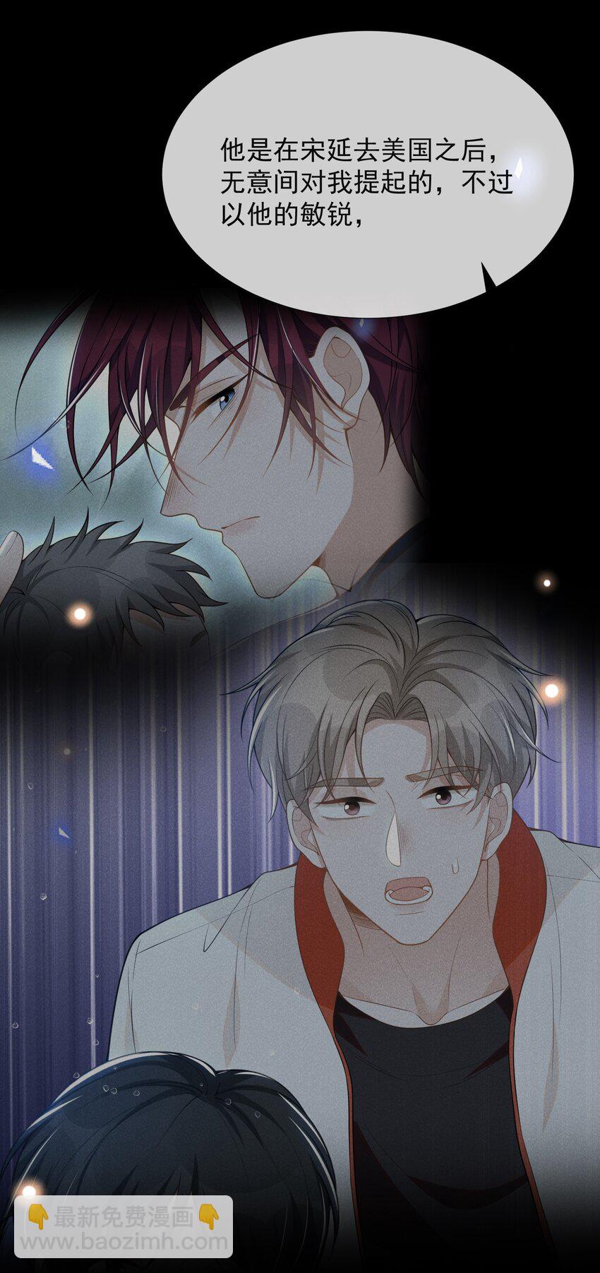 089 一切都是徒劳？(1/2)-第95话