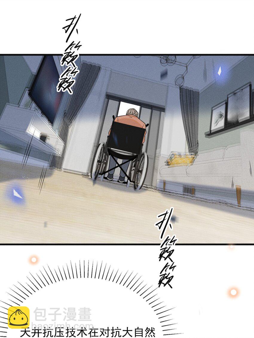 089 一切都是徒劳？(1/2)-第95话