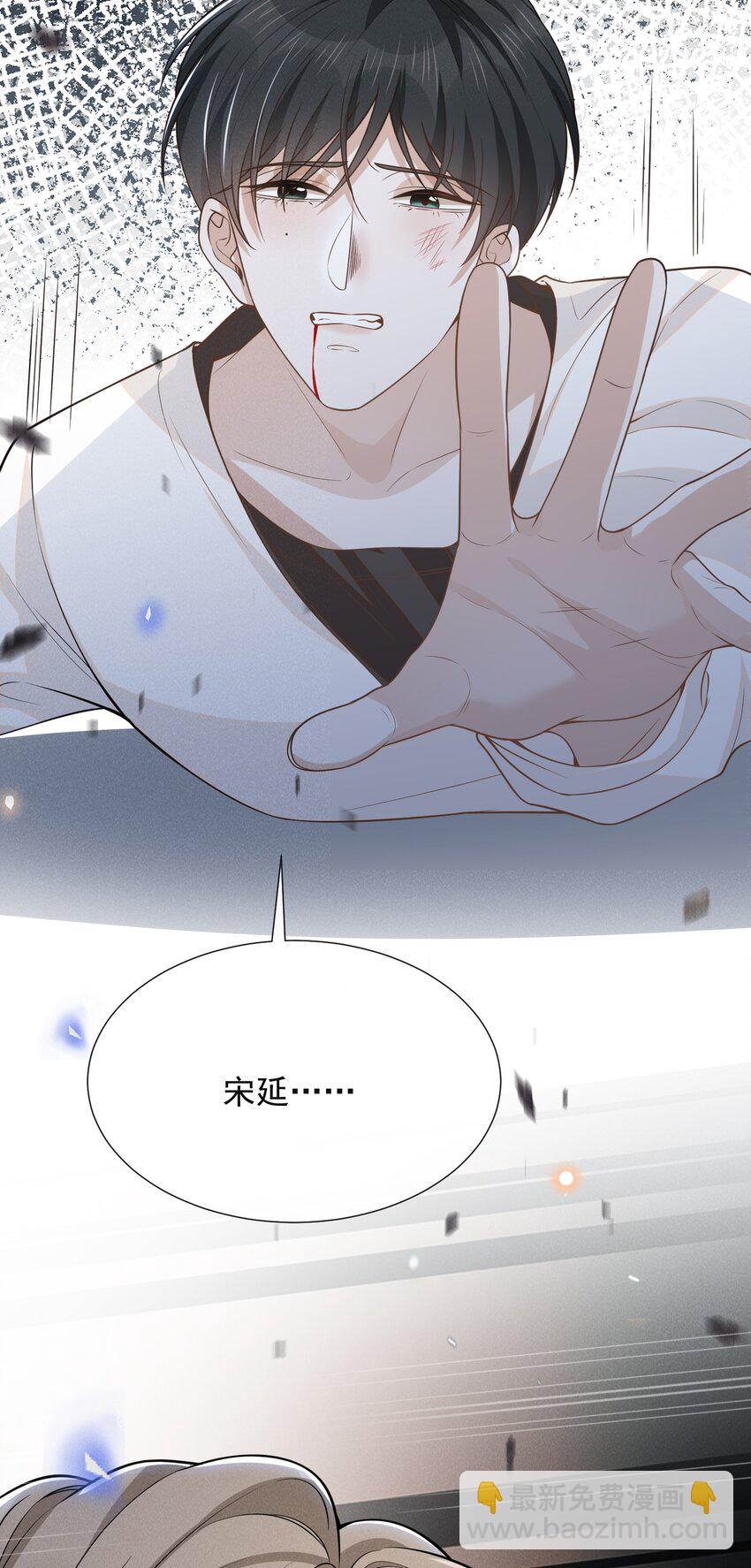089 一切都是徒劳？(1/2)-第95话