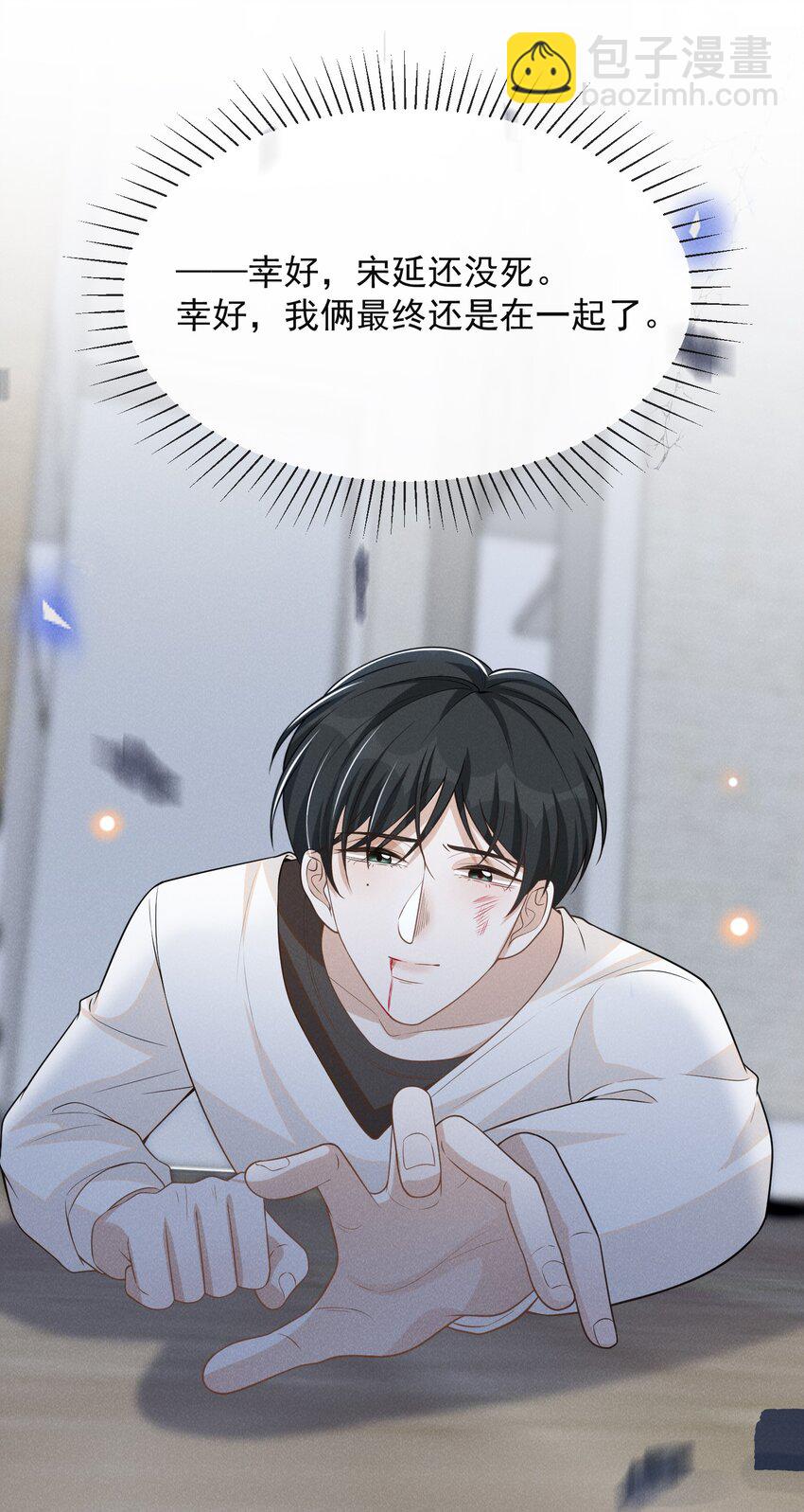 089 一切都是徒劳？(1/2)-第95话