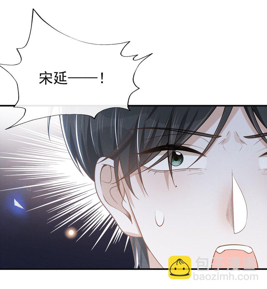 089 一切都是徒劳？(1/2)-第95话