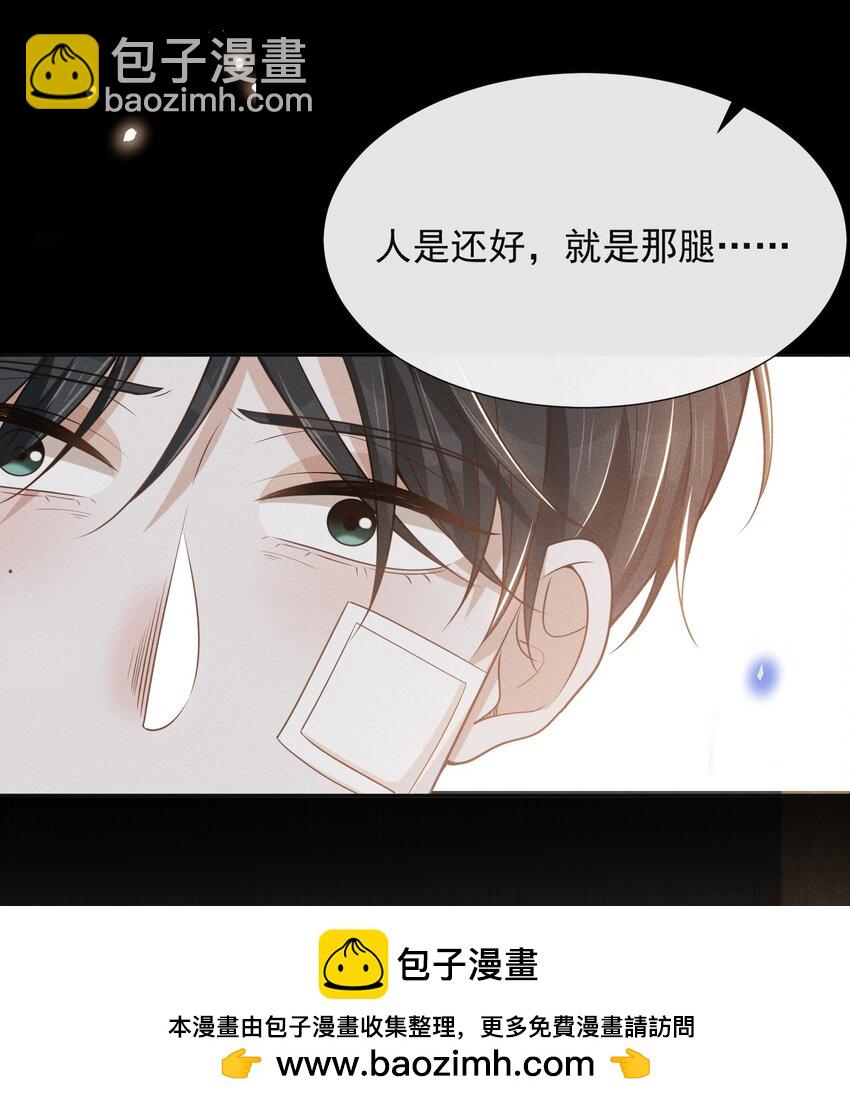 089 一切都是徒劳？(1/2)-第95话
