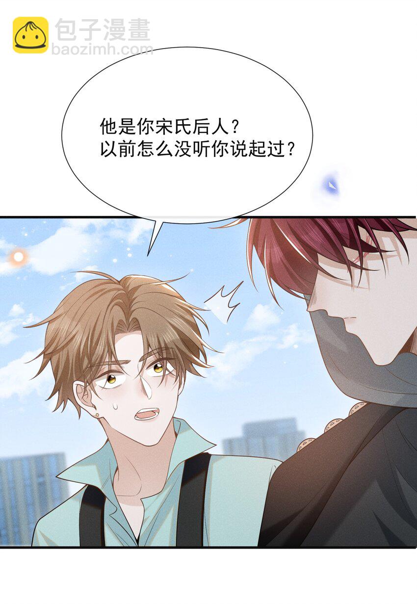 089 一切都是徒劳？(1/2)-第95话