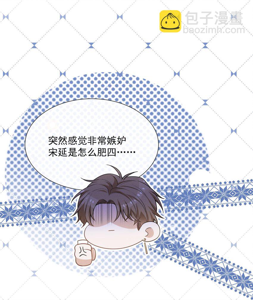 091 你们听说过abo吗？-第97话