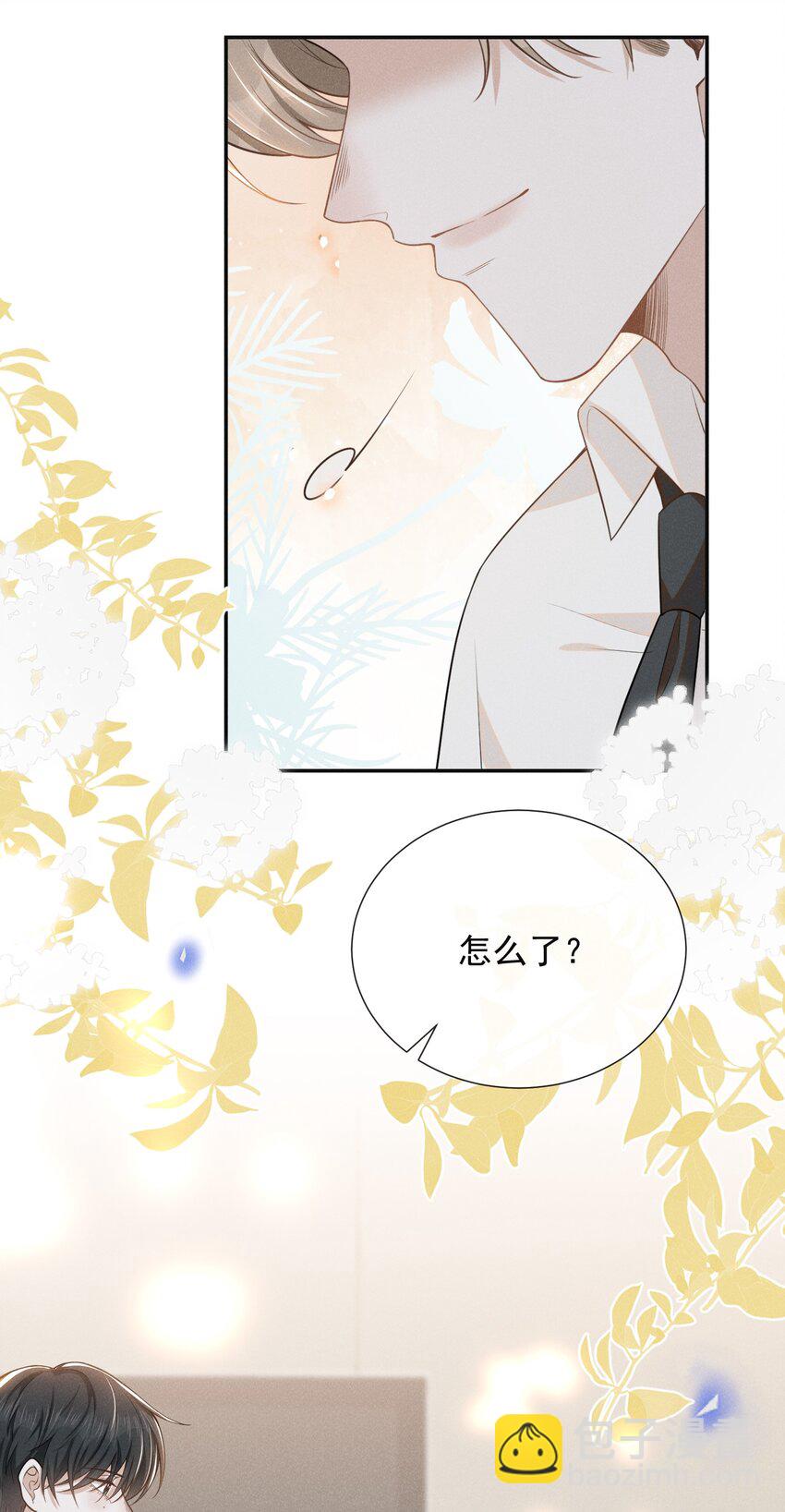 093 你愿意嫁给我吗？-第99话